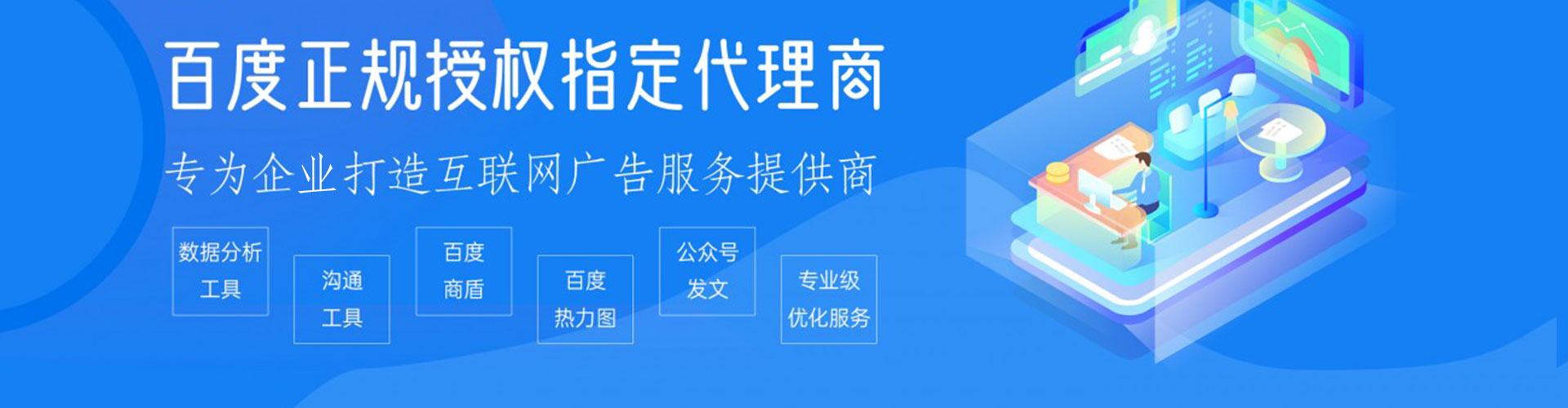 浉河百度推广竞价